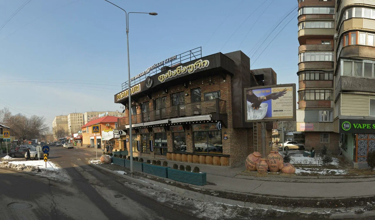 Restaurant Pasanauri