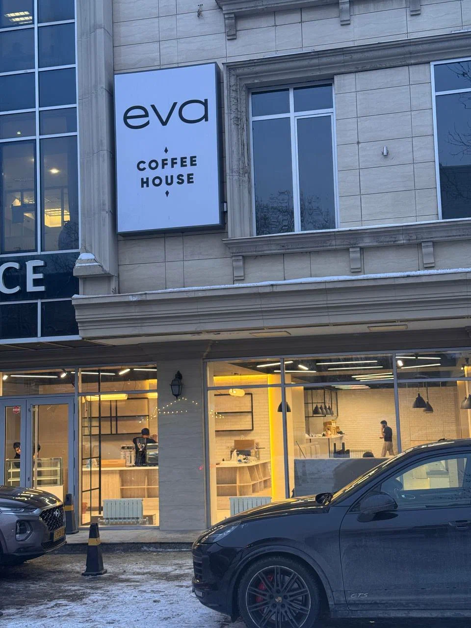 Restaurant Eva Coffee House