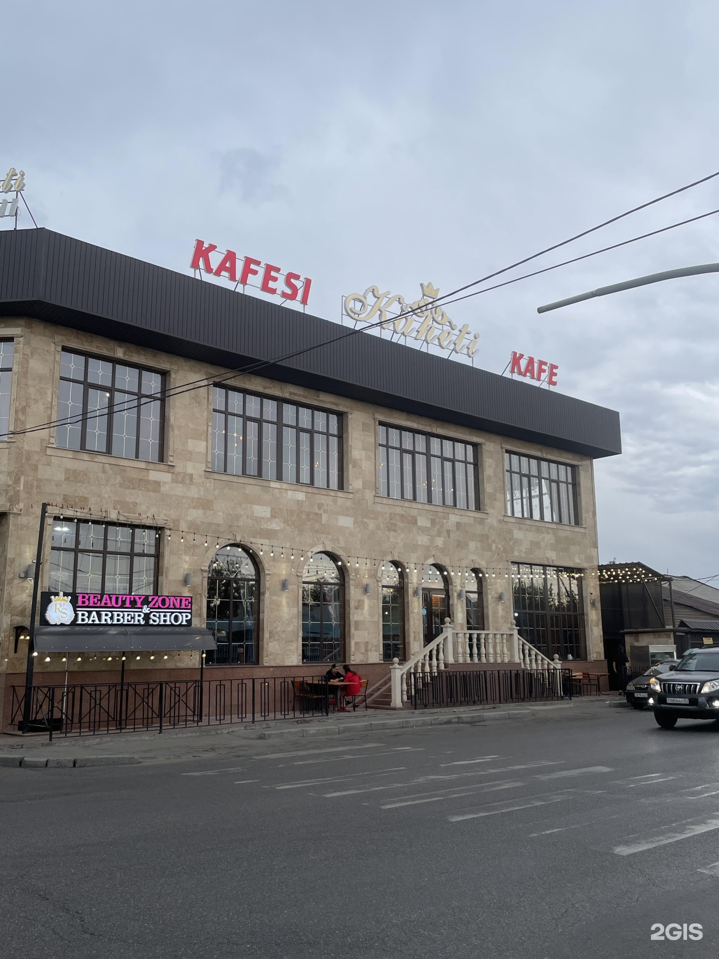 Restaurant Kaheti